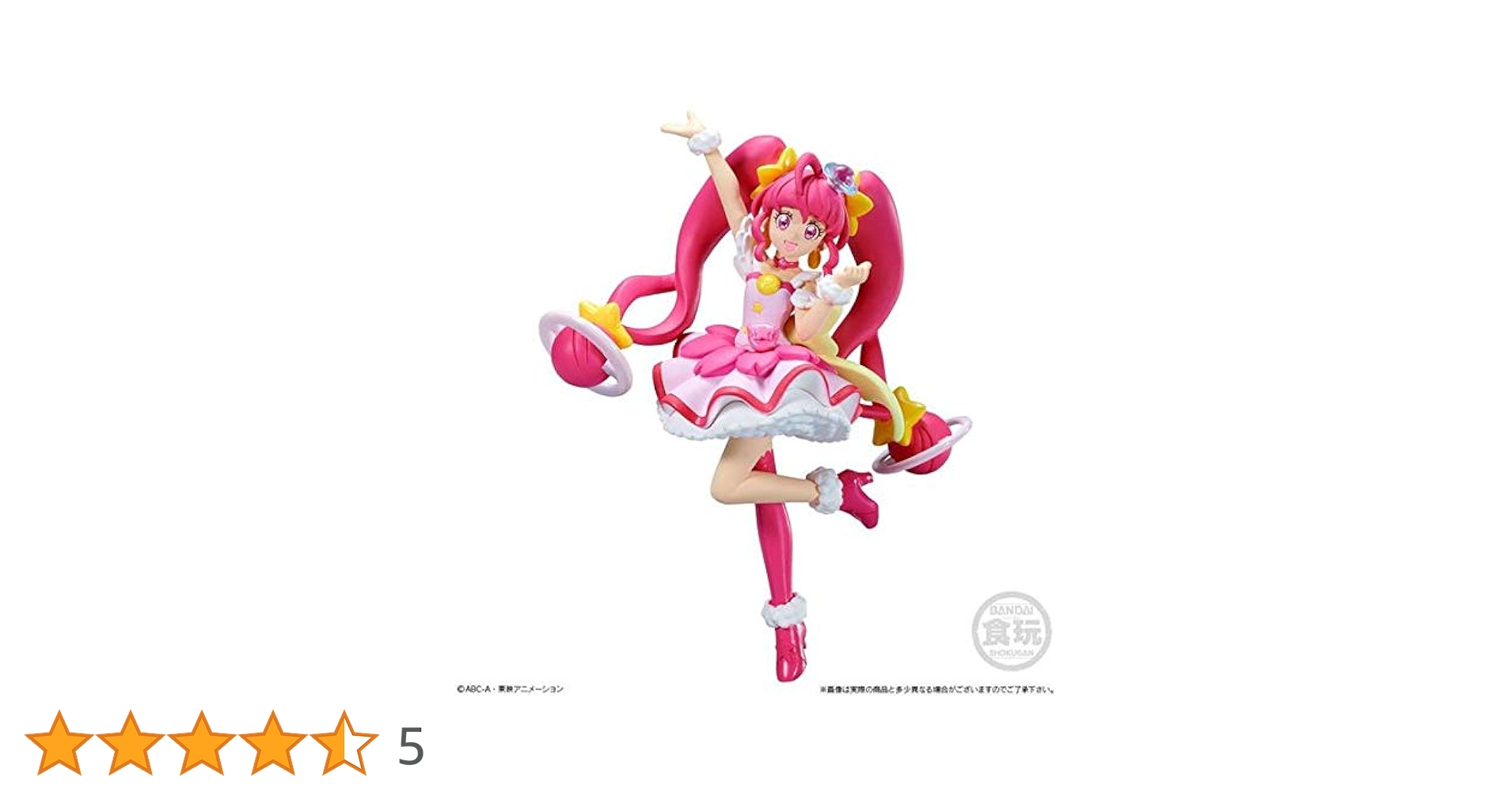 スタートゥインクルプリキュア キューティーフィギュア フルコンプセット スター☆トゥインクルプリキュア キューティーフィギュア2